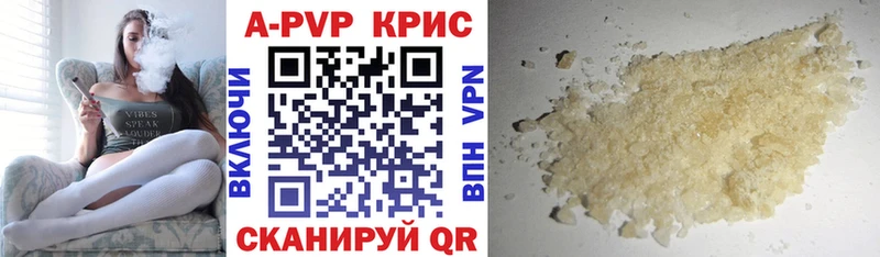 Alpha PVP СК Элиста