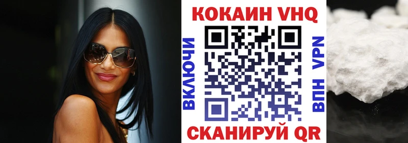 КОКАИН Columbia  Купить закладки  Элиста 