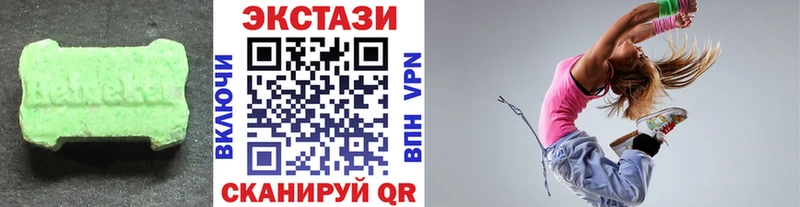 Ecstasy Дубай  Купить где  Элиста 