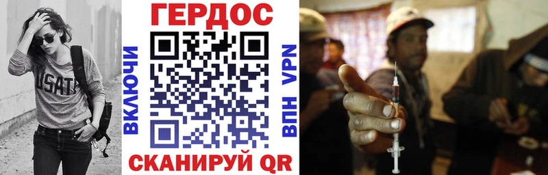 Купить где  Элиста  ГЕРОИН гречка 
