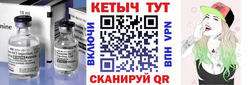 Купить где  Элиста  КЕТАМИН ketamine 