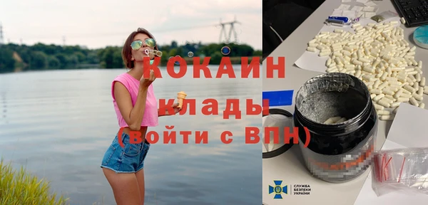 героин Зерноград