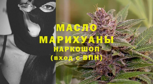 трава Зеленокумск