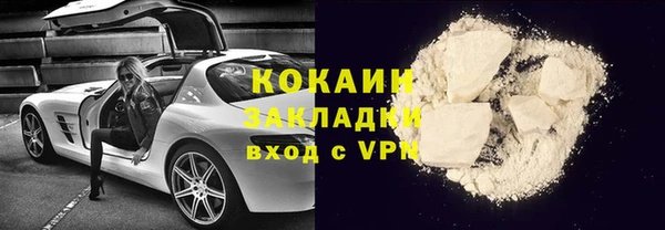 героин Зерноград