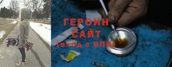 трава Зеленокумск