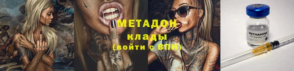 трава Зеленокумск