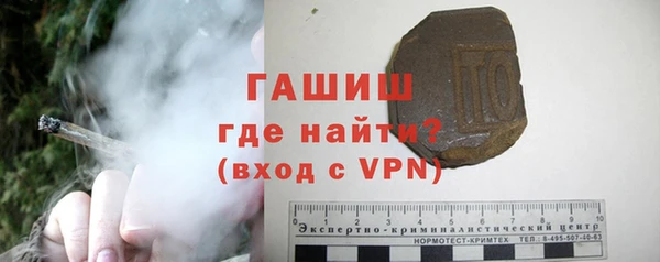 трава Зеленокумск
