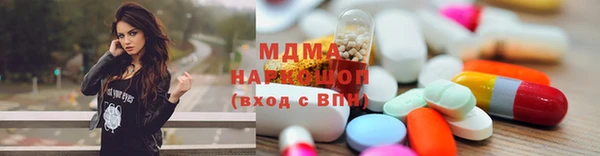 трава Зеленокумск