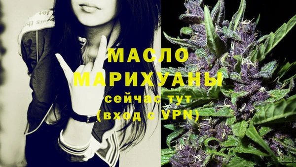 трава Зеленокумск