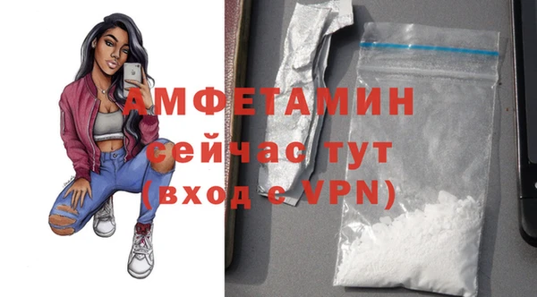 трава Зеленокумск