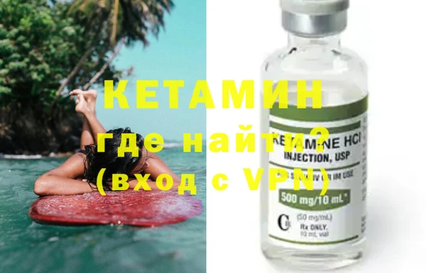 трава Зеленокумск
