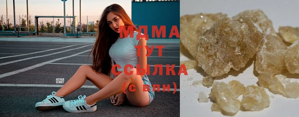 трава Зеленокумск