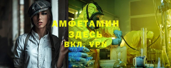 трава Зеленокумск