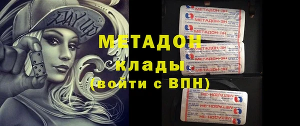 героин Зерноград