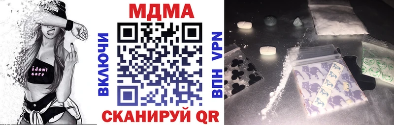 Купить закладки  Элиста  МДМА VHQ 