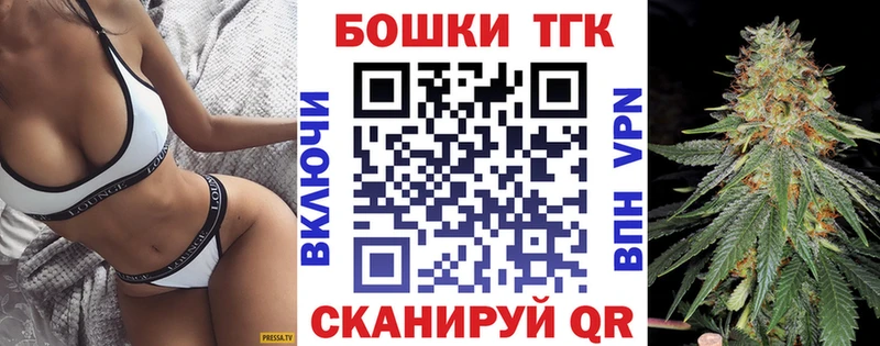 Купить  Элиста  Каннабис Amnesia 